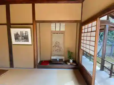 大雄院(京都府)