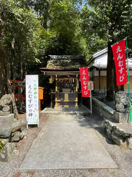 建部大社の末社・摂社