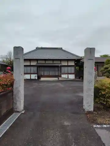 龍高寺(埼玉県)