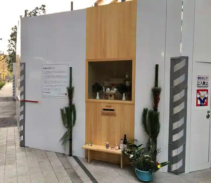 将門塚(東京都)