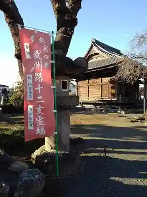 大光寺の末社・摂社