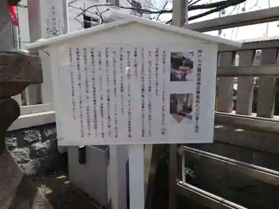 三石神社(兵庫県)