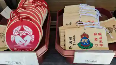 妻沼聖天山歓喜院の絵馬