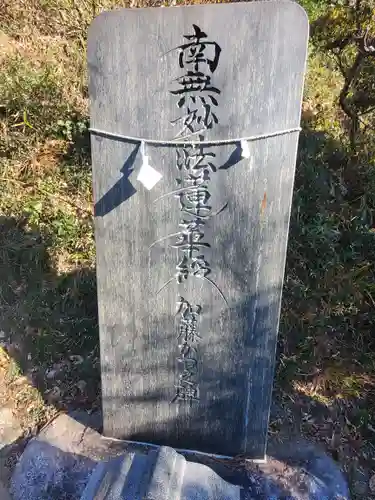 妙力神社のその他建物