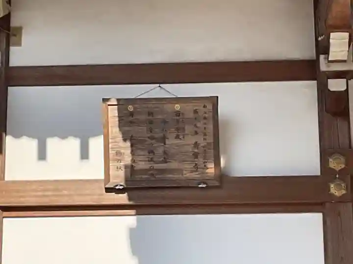 寿宝寺(京都府)