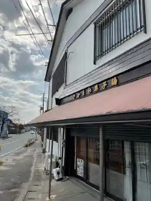 矢合観音(愛知県)