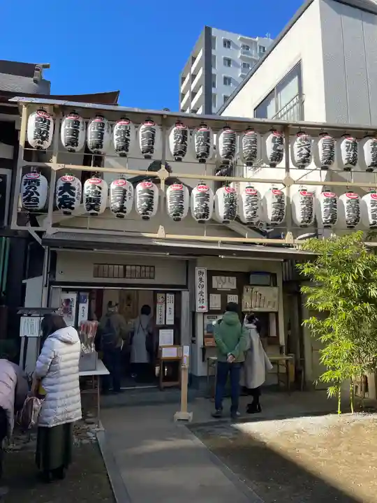 正寶院(飛不動尊)の御朱印