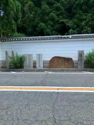 忉利天上寺(兵庫県)