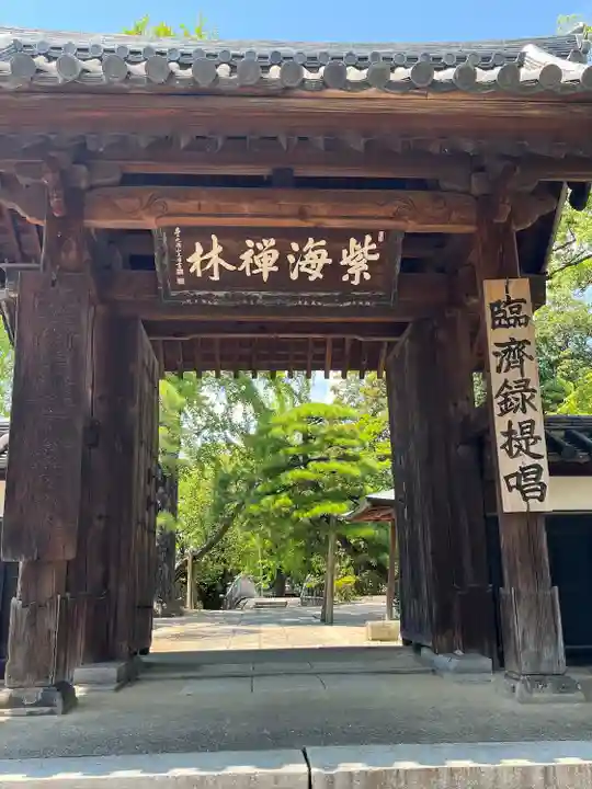 梅林寺(福岡県)