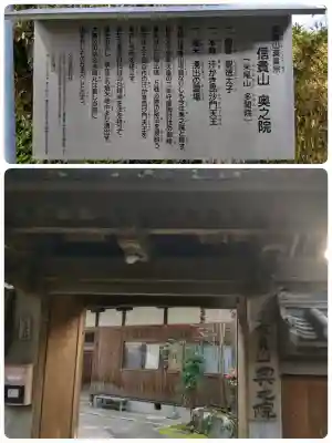 多聞院の{uncategorized: "未分類", other: "その他", undefined: "問題あり", building: "その他建物", grave: "お墓", sacred_gate: "鳥居", guardian: "狛犬", statue: "像", buddha: "仏像", history: "歴史", nature: "自然", garden: "庭園", animal: "動物", pagoda: "塔", temizu: "手水舎", mountain_gate: "山門・神門", sanctuary: "本殿・本堂", subordinate: "末社・摂社", art: "芸術", scenery: "景色", jizo: "地蔵", ema: "絵馬", goshuin: "御朱印", omikuji: "おみくじ", items: "授与品その他", amulet: "お守り", goshuincho: "御朱印帳", eats: "食事", festival: "お祭り", votive_dance: "神楽", shichigosan: "七五三参", wedding: "結婚式", experience: "体験その他", initially: "初詣", around: "周辺", anti_infection: "感染症対策"}