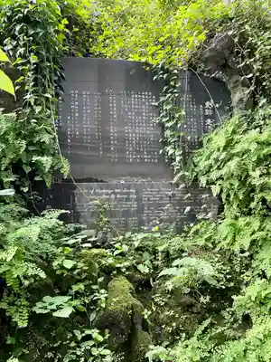 走湯神社(静岡県)