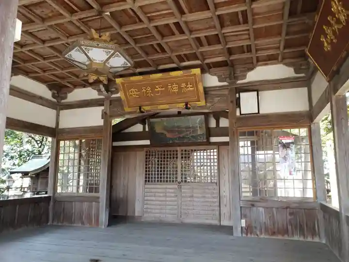 安孫子神社(愛知県)