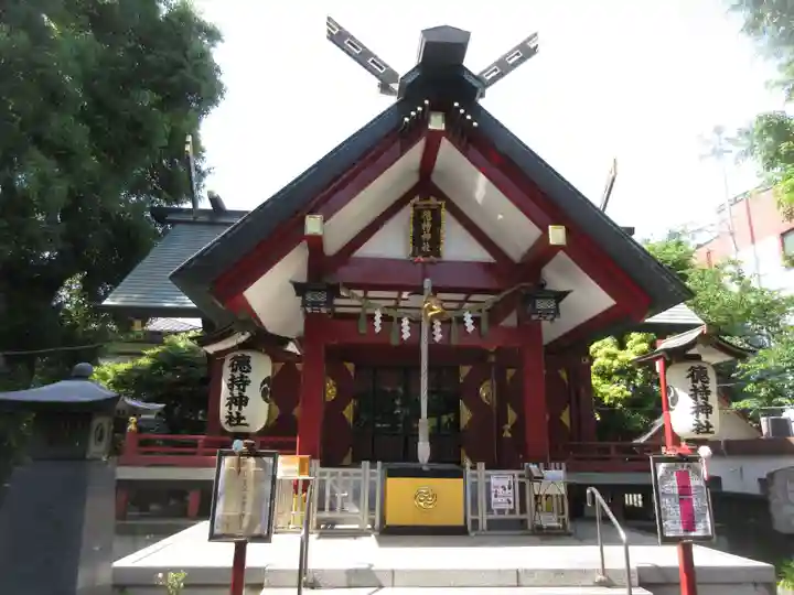 徳持神社(東京都)