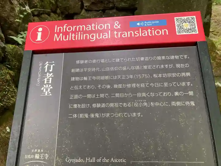 瀧尾神社(日光二荒山神社別宮)(栃木県)