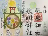 高円寺氷川神社(東京都)