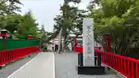 冨士山小御嶽神社のその他建物
