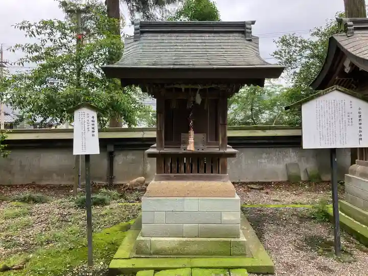 劒神社(福井県)