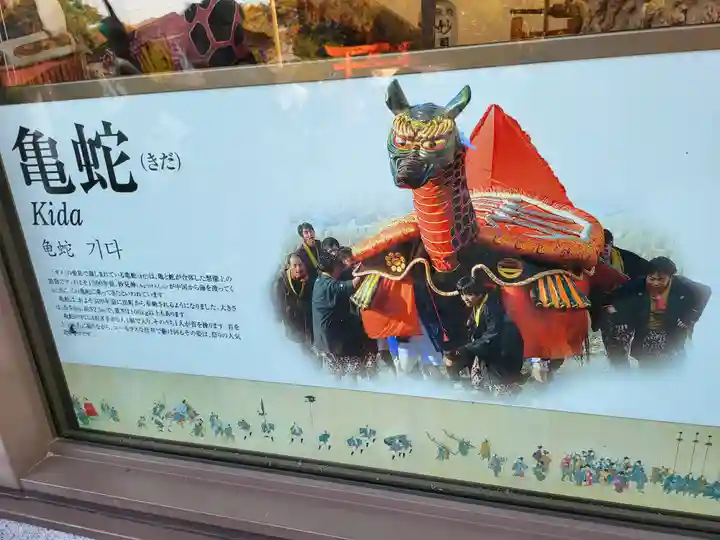 八代神社(熊本県)