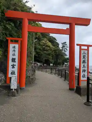 二見興玉神社(三重県)