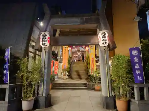烏森神社(東京都)