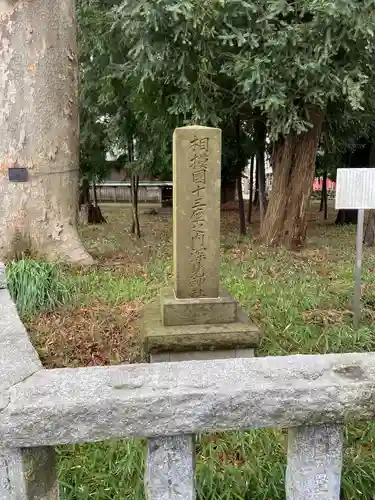 深見神社(神奈川県)
