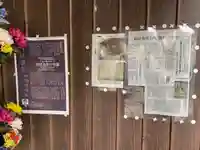 明智光秀の塚(京都府)