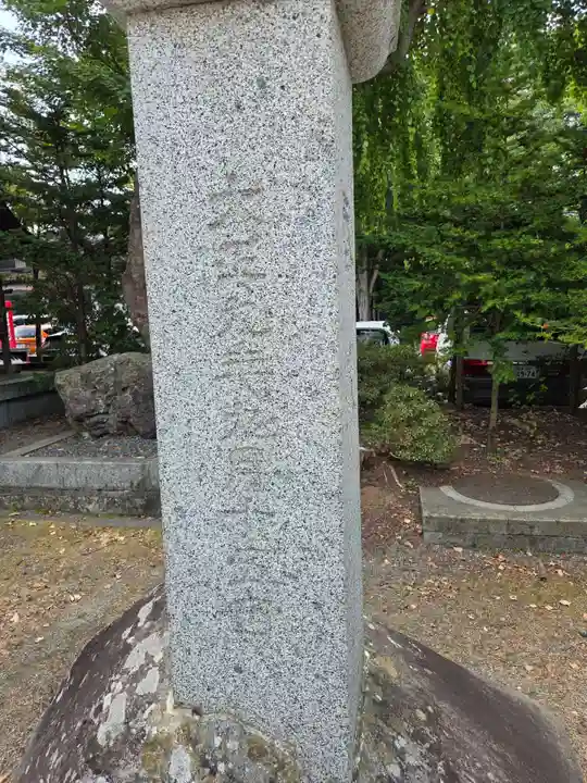 盛岡八幡宮(岩手県)