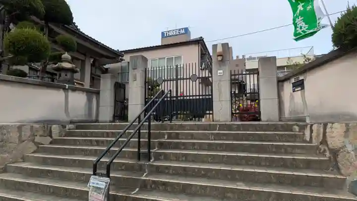 宗圓寺(大阪府)