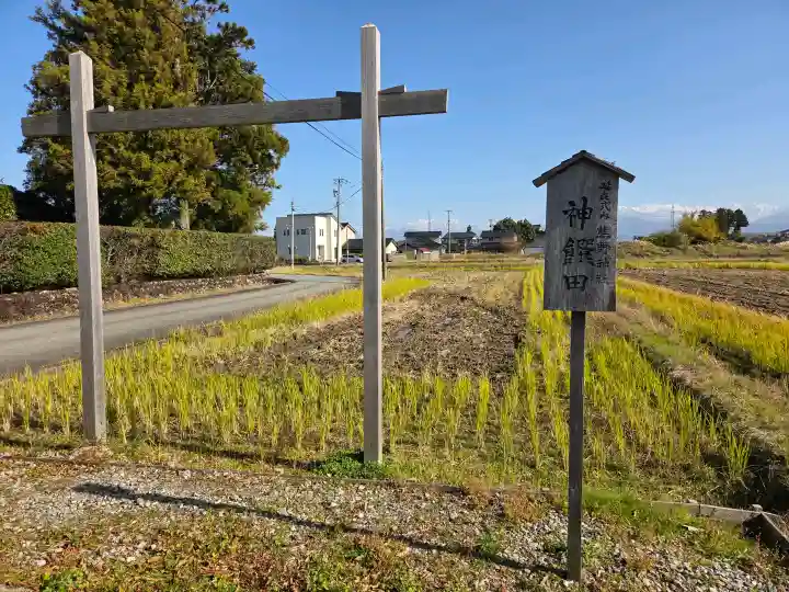 熊野神社の{uncategorized: "未分類", other: "その他", undefined: "問題あり", building: "その他建物", grave: "お墓", sacred_gate: "鳥居", guardian: "狛犬", statue: "像", buddha: "仏像", history: "歴史", nature: "自然", garden: "庭園", animal: "動物", pagoda: "塔", temizu: "手水舎", mountain_gate: "山門・神門", sanctuary: "本殿・本堂", subordinate: "末社・摂社", art: "芸術", scenery: "景色", jizo: "地蔵", ema: "絵馬", goshuin: "御朱印", omikuji: "おみくじ", items: "授与品その他", amulet: "お守り", goshuincho: "御朱印帳", eats: "食事", festival: "お祭り", votive_dance: "神楽", shichigosan: "七五三参", wedding: "結婚式", experience: "体験その他", initially: "初詣", around: "周辺", anti_infection: "感染症対策"}