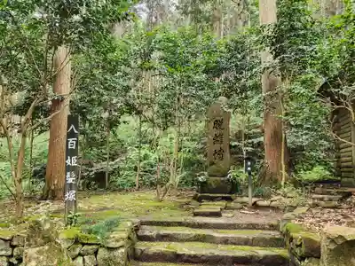 慧日寺のその他建物