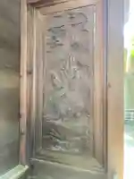 八杉神社の御朱印