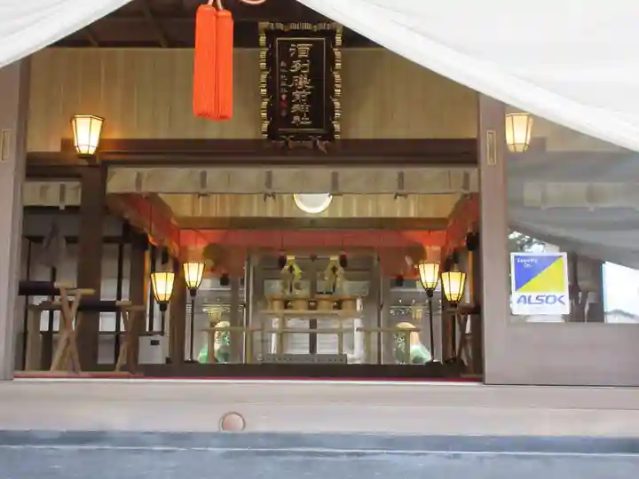 酒列磯前神社の本殿・本堂