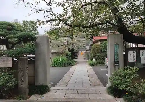 昌清寺の山門・神門