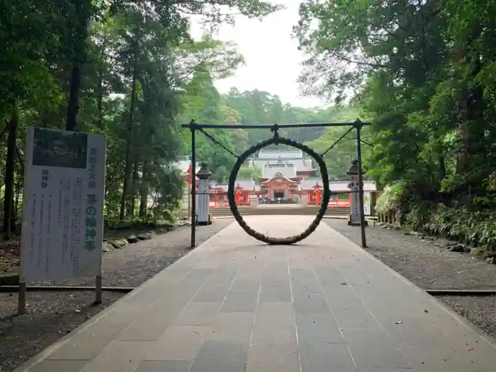 霧島神宮のその他建物