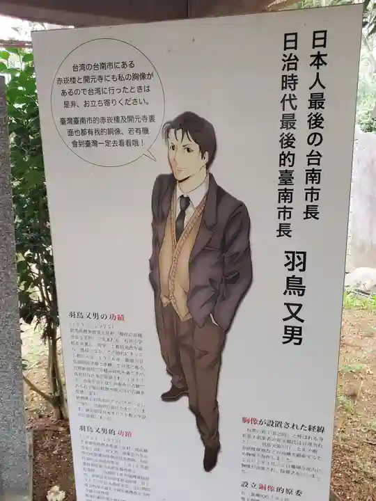 珊瑚寺(群馬県)