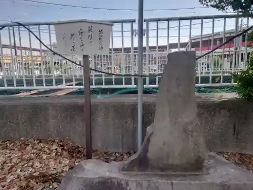 白旗神社(神奈川県)