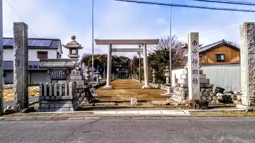 南山神明社の鳥居