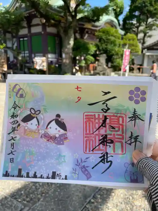 高木神社(東京都)