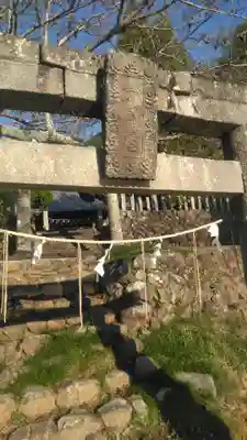 葛城神社妙見宮の鳥居