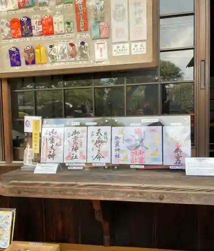 御霊神社(奈良県)