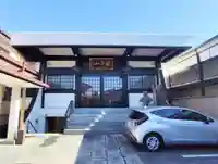 清徳寺(東京都)