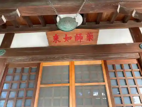 薬師寺(兵庫県)
