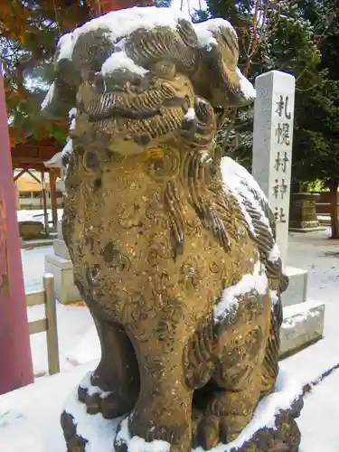 札幌村神社(北海道)