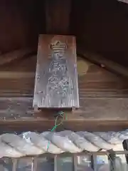 白子園稲荷神社・大鷲神社(神奈川県)