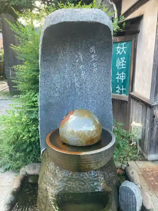 妖怪神社(鳥取県)