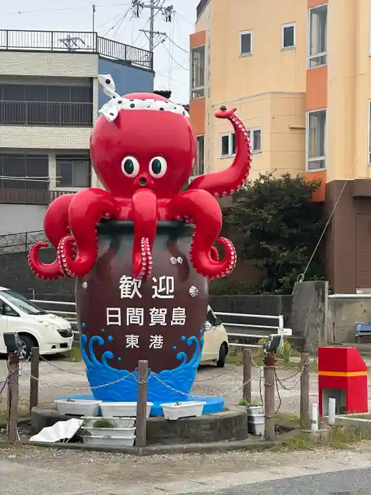 魚養山 大光院(愛知県)