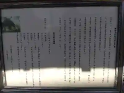 星川神社（御厨星川神明神社）(三重県)