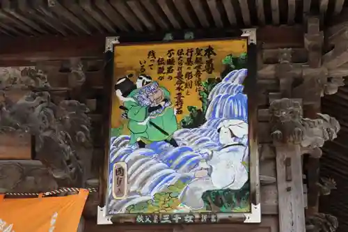 常泉寺のその他建物