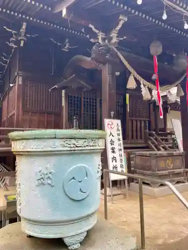 上高田氷川神社の{uncategorized: "未分類", other: "その他", undefined: "問題あり", building: "その他建物", grave: "お墓", sacred_gate: "鳥居", guardian: "狛犬", statue: "像", buddha: "仏像", history: "歴史", nature: "自然", garden: "庭園", animal: "動物", pagoda: "塔", temizu: "手水舎", mountain_gate: "山門・神門", sanctuary: "本殿・本堂", subordinate: "末社・摂社", art: "芸術", scenery: "景色", jizo: "地蔵", ema: "絵馬", goshuin: "御朱印", omikuji: "おみくじ", items: "授与品その他", amulet: "お守り", goshuincho: "御朱印帳", eats: "食事", festival: "お祭り", votive_dance: "神楽", shichigosan: "七五三参", wedding: "結婚式", experience: "体験その他", initially: "初詣", around: "周辺", anti_infection: "感染症対策"}