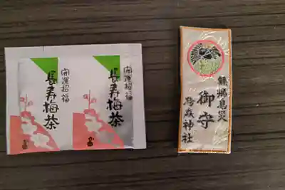 烏森神社(東京都)